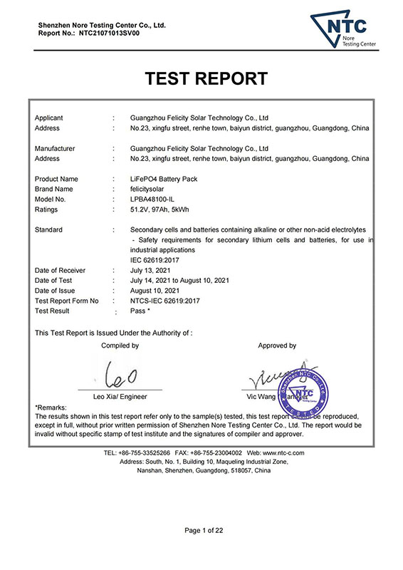 NTC21071013SV00 LPBA48100-IL，IEC 62619_Report