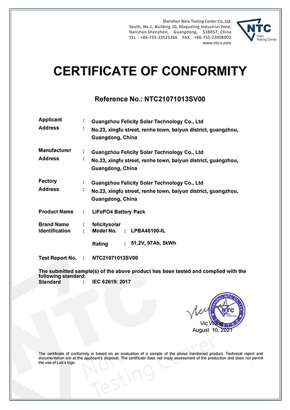 LPBA48100-IL，IEC CERTIFICATION